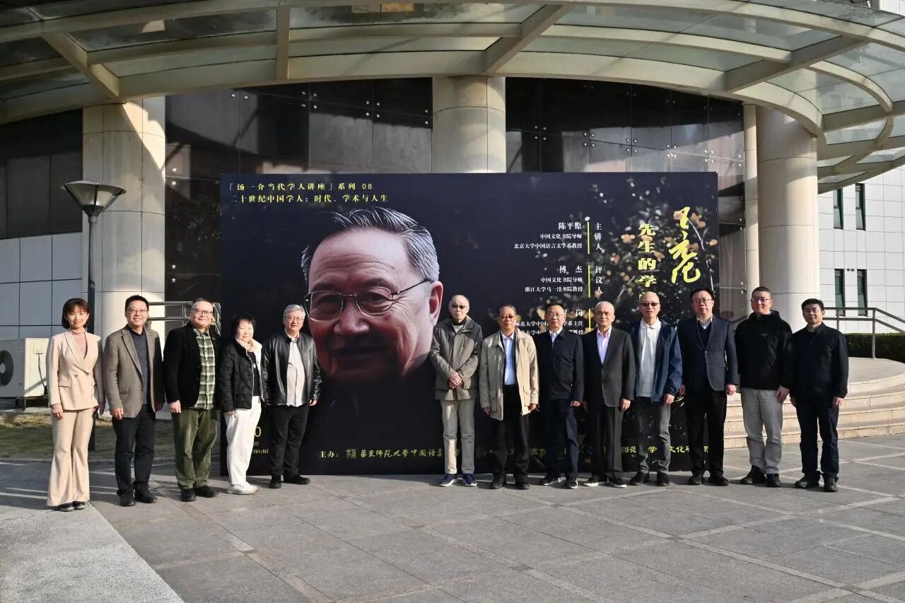 王元化合影.jpg 王元化合影.jpg